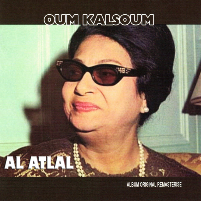oum kalthoum free download album mp3 oum kalthoum free download album mp3